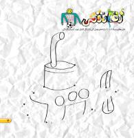 مجله خردسال 444 صفحه 7