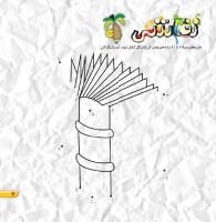 مجله خردسال 445 صفحه 7