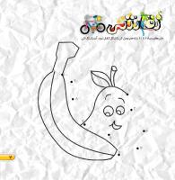 مجله خردسال 446 صفحه 7