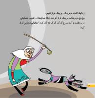 مجله خردسال 447 صفحه 6