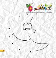 مجله خردسال 448 صفحه 7