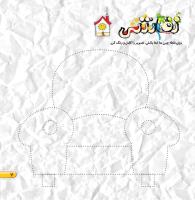 مجله خردسال 449 صفحه 7