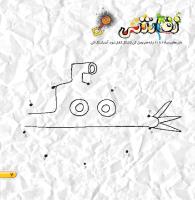 مجله خردسال 452 صفحه 7