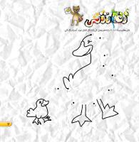 مجله خردسال 453 صفحه 7