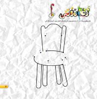 مجله خردسال 456 صفحه 7