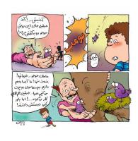 مجله خردسال 457 صفحه 15