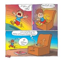 مجله خردسال 458 صفحه 15