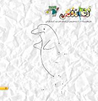 مجله خردسال 459 صفحه 7