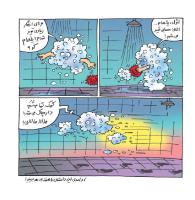 مجله خردسال 460 صفحه 15