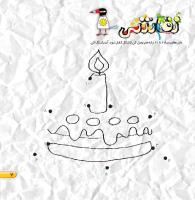 مجله خردسال 463 صفحه 7