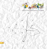 مجله خردسال 466 صفحه 7