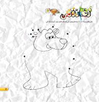 مجله خردسال 465 صفحه 7