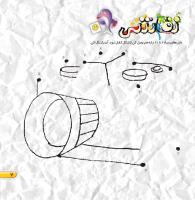مجله خردسال 467 صفحه 7