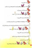 مجله خردسال 126 صفحه 18