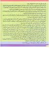 مجله خردسال 127 صفحه 4