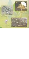 مجله خردسال 136 صفحه 21
