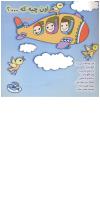 مجله خردسال 137 صفحه 27
