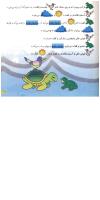 مجله خردسال 137 صفحه 19