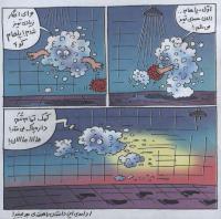 مجله خردسال 308 صفحه 15