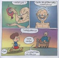 مجله خردسال 313 صفحه 14
