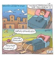 مجله خردسال 319 صفحه 14