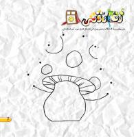 مجله خردسال 436 صفحه 7
