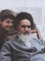 مجله نوجوان 01 صفحه 11