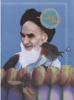 مجله نوجوان 04 صفحه 8