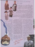 مجله نوجوان 06 صفحه 22