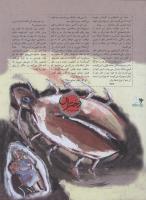 مجله نوجوان 10 صفحه 26
