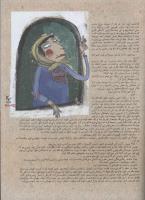مجله نوجوان 12 صفحه 27