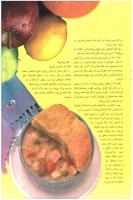 مجله نوجوان 13 صفحه 29