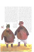مجله نوجوان 13 صفحه 9
