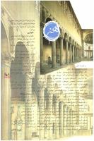 مجله نوجوان 13 صفحه 11