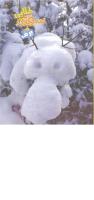 مجله نوجوان 33 صفحه 15