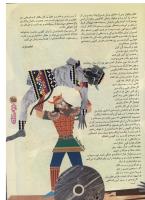 مجله نوجوان 36 صفحه 25