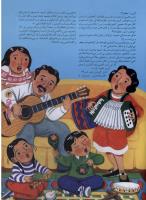 مجله نوجوان 37 صفحه 13