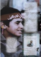مجله نوجوان 37 صفحه 11