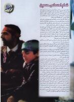مجله نوجوان 37 صفحه 3
