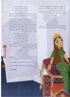 مجله نوجوان 40 صفحه 27