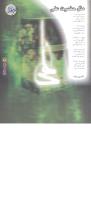 مجله نوجوان 42 صفحه 3