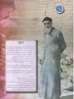 مجله نوجوان 48 صفحه 10