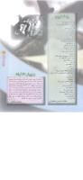 مجله نوجوان 52 صفحه 11