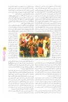 مجله نوجوان 61 صفحه 29