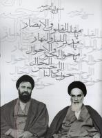 مجله نوجوان 62 صفحه 35