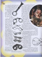 مجله نوجوان 65 صفحه 17