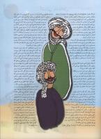 مجله نوجوان 65 صفحه 5