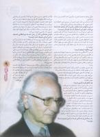 مجله نوجوان 67 صفحه 9
