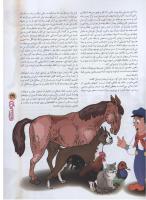 مجله نوجوان 68 صفحه 29