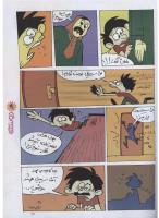 مجله نوجوان 68 صفحه 9